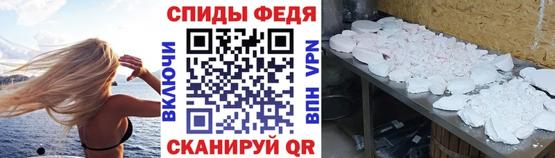 АМФЕТАМИН 98% мега ТОР Асбест