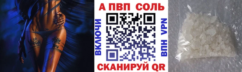 Alpha PVP VHQ закладки shop состав Асбест mega ссылки