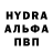 Кодеиновый сироп Lean напиток Lean (лин) ProximaHydra