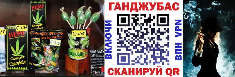 сколько стоит  Асбест  Canna-Cookies конопля 