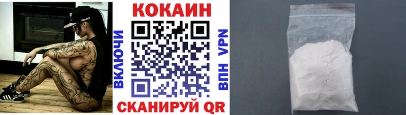 Кокаин Перу  Асбест 