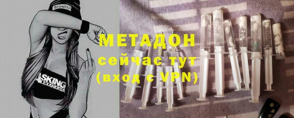 ПСИЛОЦИБИНОВЫЕ ГРИБЫ Армянск