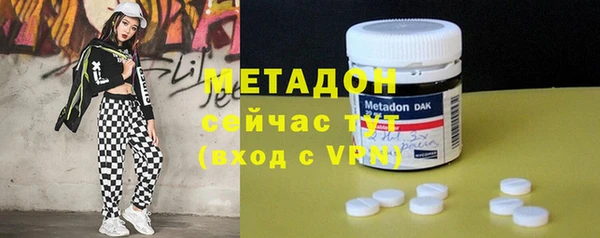 ПСИЛОЦИБИНОВЫЕ ГРИБЫ Армянск