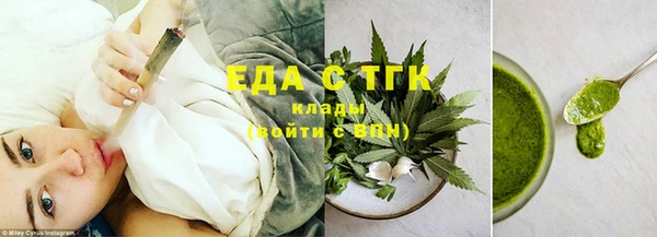 тгк Аркадак