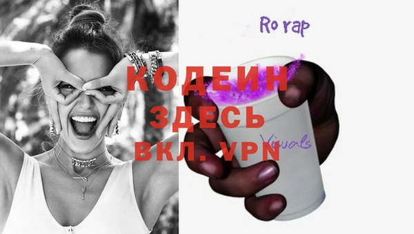 тгк Аркадак