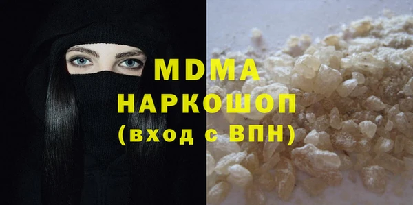 тгк Аркадак