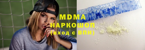 героин Арсеньев