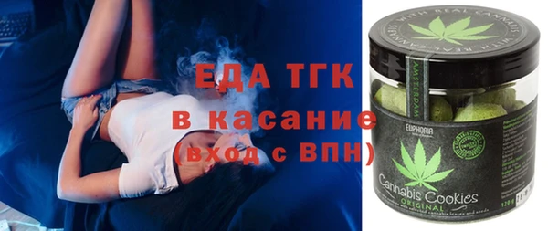 тгк Аркадак