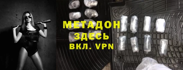 героин Арсеньев