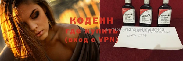 героин Арсеньев
