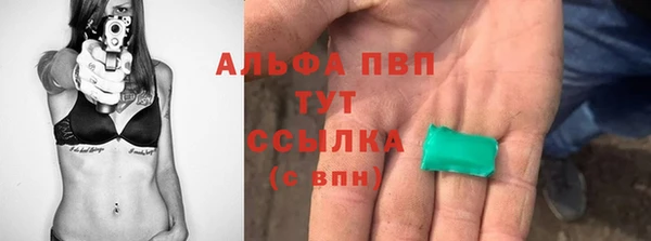 ПСИЛОЦИБИНОВЫЕ ГРИБЫ Армянск