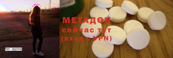 героин Арсеньев