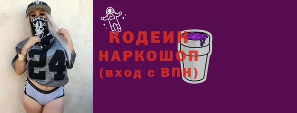 тгк Аркадак