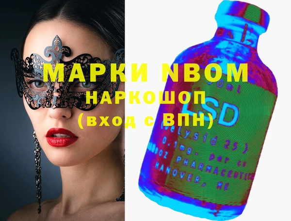 героин Арсеньев