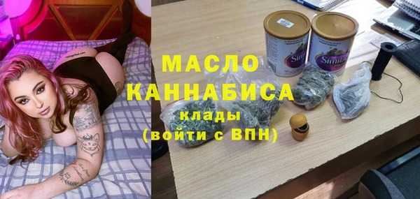 ПСИЛОЦИБИНОВЫЕ ГРИБЫ Армянск
