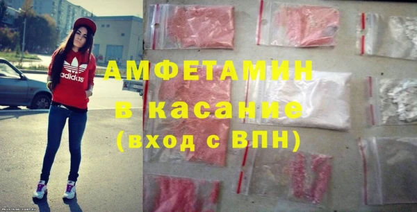 ПСИЛОЦИБИНОВЫЕ ГРИБЫ Армянск