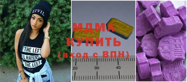 ПСИЛОЦИБИНОВЫЕ ГРИБЫ Армянск