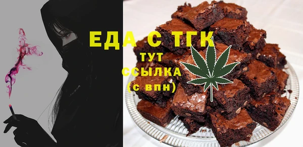 ПСИЛОЦИБИНОВЫЕ ГРИБЫ Армянск