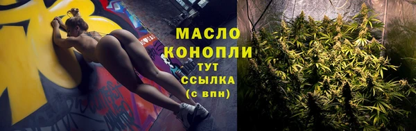 ПСИЛОЦИБИНОВЫЕ ГРИБЫ Армянск