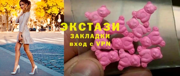 ПСИЛОЦИБИНОВЫЕ ГРИБЫ Армянск