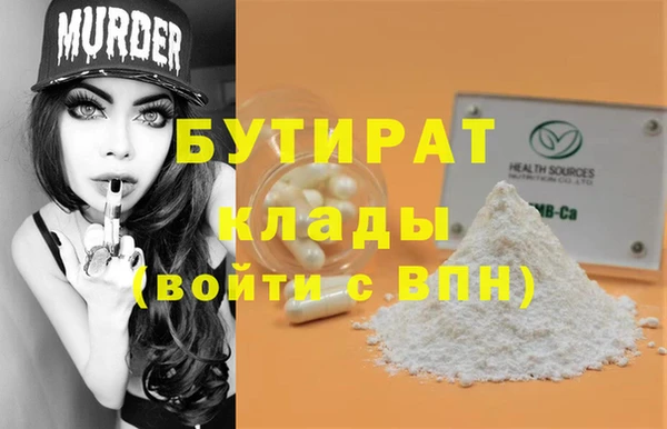ПСИЛОЦИБИНОВЫЕ ГРИБЫ Армянск