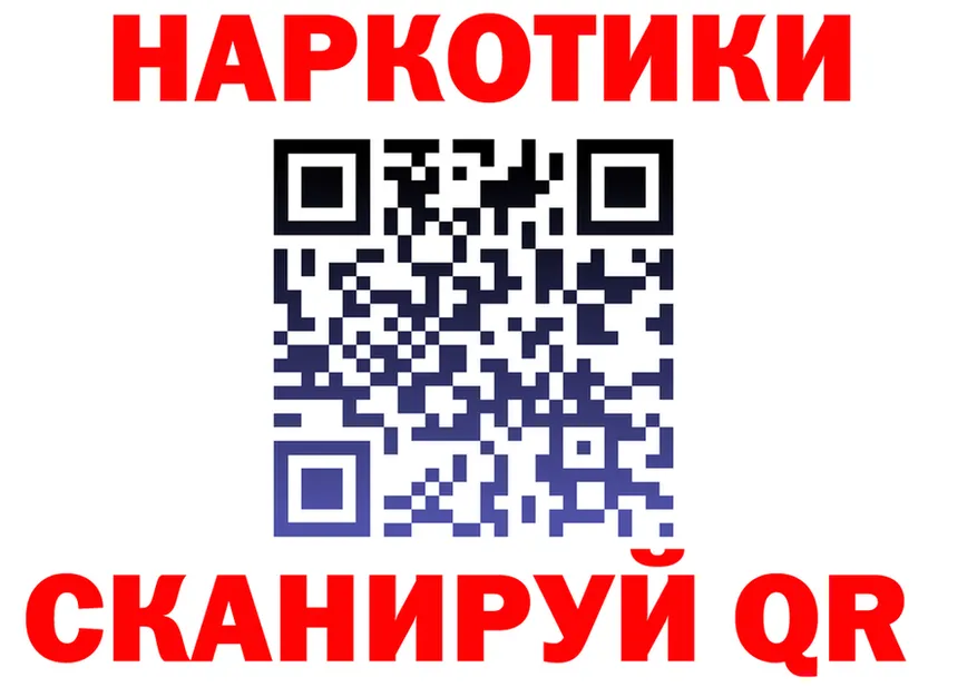ГЕРОИН белый ONION darknet OMG Асбест