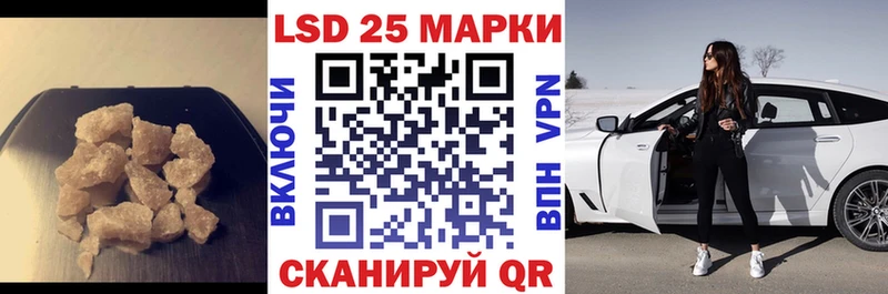 ЛСД экстази кислота  закладка  Асбест 