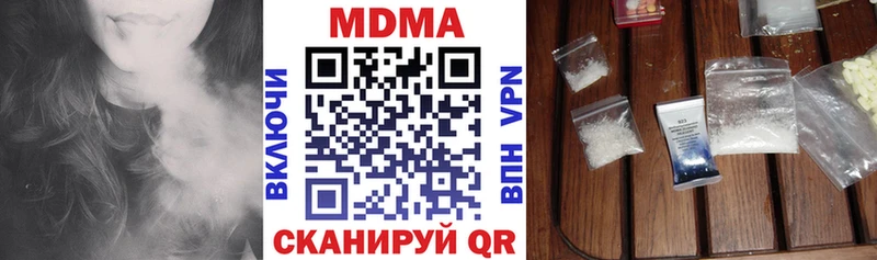 МДМА Molly  купить  сайты  Асбест 