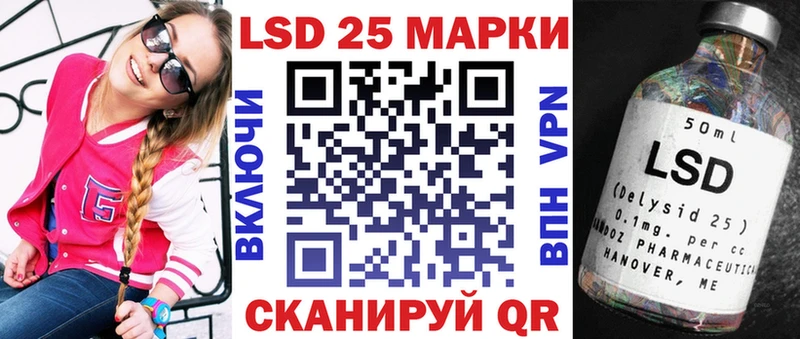 Марки NBOMe 1,8мг Асбест