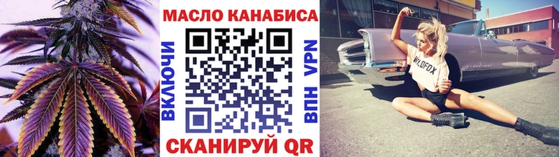 закладка  Асбест  Дистиллят ТГК гашишное масло 